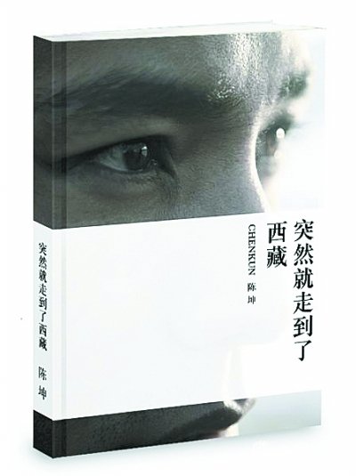 中国作家富豪榜发布 莫言升至亚军打败郭敬明