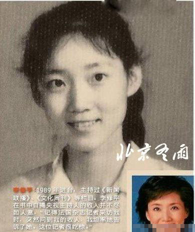 组图:19位央视名嘴罕见青涩童年旧照曝光