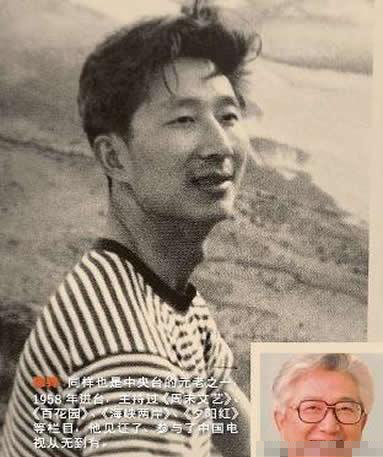 组图:19位央视名嘴罕见青涩童年旧照曝光